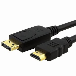 2 Meter Display Port Male to HDMI Male Cable Adapter