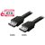 Esata to Esata Data Cable Lead 2  Metre(032)